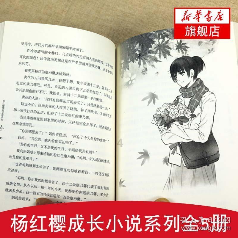 黄冈代表团召开第一次全体会议和中共党员会议
