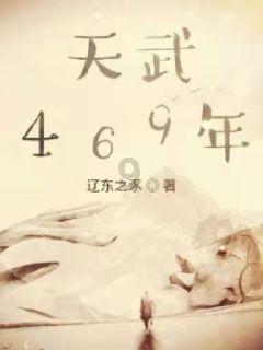 《要久久爱》为爱情放弃前途,庄远的执念,只会把方明雨越推越远