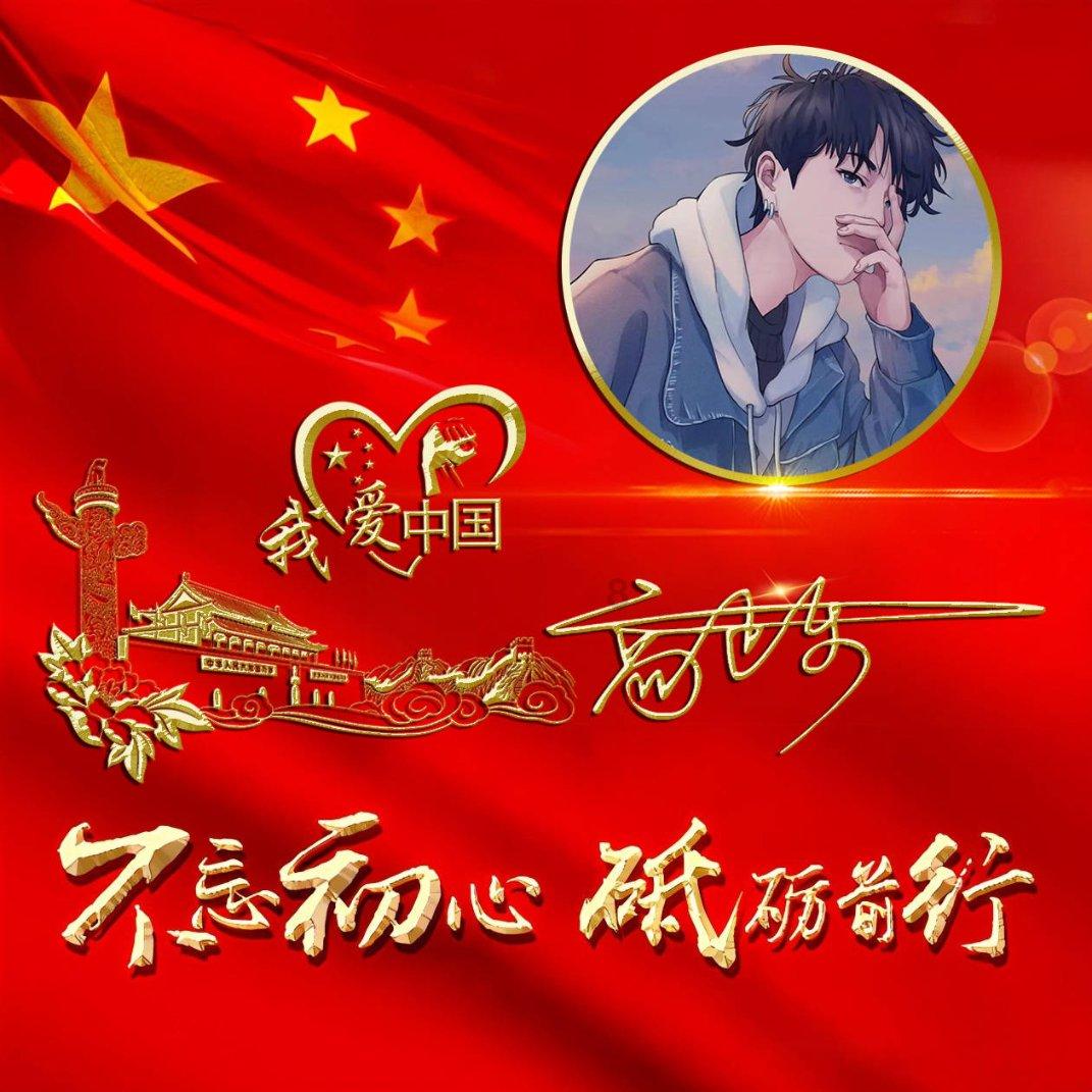 美图秀秀下载2023最新版