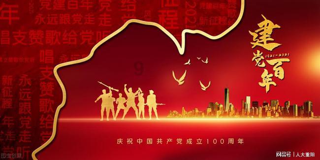 英雄三国