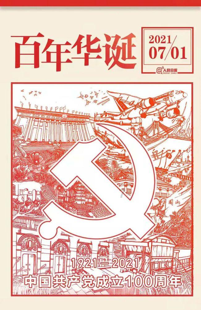 小企鹅逃生